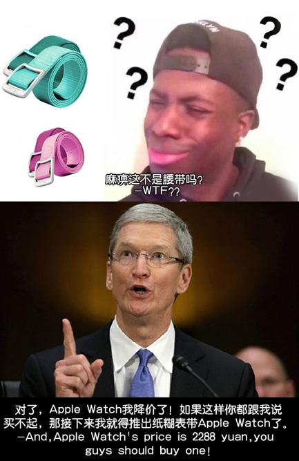 科客笑點(diǎn)：四老外圍觀蘋(píng)果發(fā)布會(huì)，庫(kù)克也會(huì)耍猴