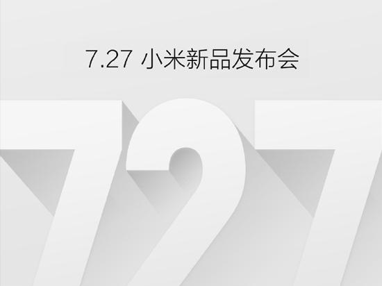借勢(shì)力推紅米Pro 小米是在尋求一次突破？