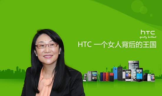 Talk客：不成功便成仁 HTC的未來(lái)在哪里