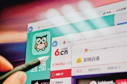 直播平臺真會玩：數(shù)據(jù)造假辯稱“運營技巧”