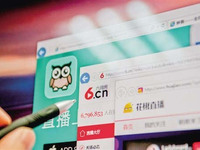 直播平臺(tái)真會(huì)玩：數(shù)據(jù)造假辯稱“運(yùn)營技巧”