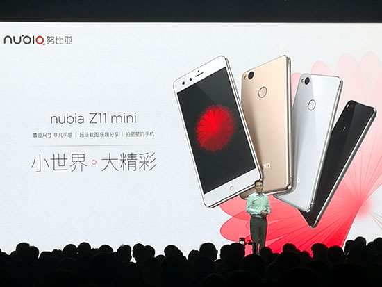 小屏也玩黑科技，nubia Z11 mini發(fā)布