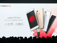 小屏也玩黑科技，nubia Z11 mini發(fā)布