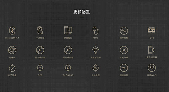 小屏也玩黑科技，nubia Z11 mini發(fā)布
