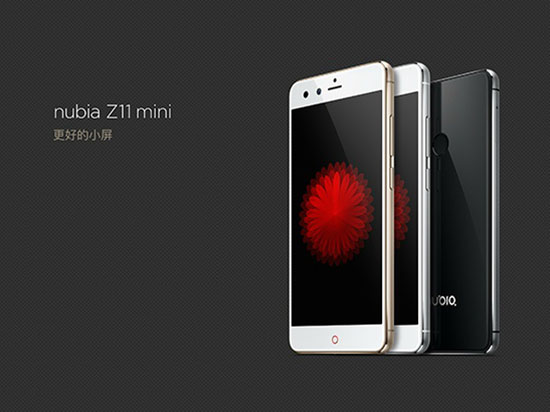 小屏也玩黑科技，nubia Z11 mini發(fā)布