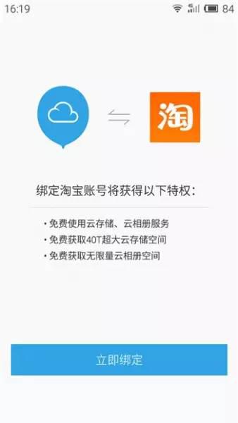 3·15關(guān)注手機(jī)云服務(wù)，小米華為魅族哪家強(qiáng)？