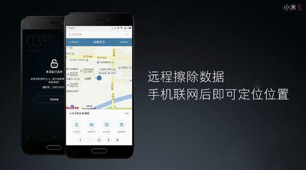3·15關(guān)注手機(jī)云服務(wù)，小米華為魅族哪家強(qiáng)？