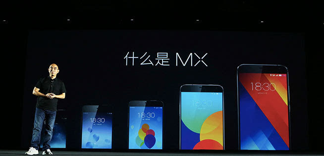 三新準(zhǔn)旗艦，1999元魅族MX6發(fā)布
