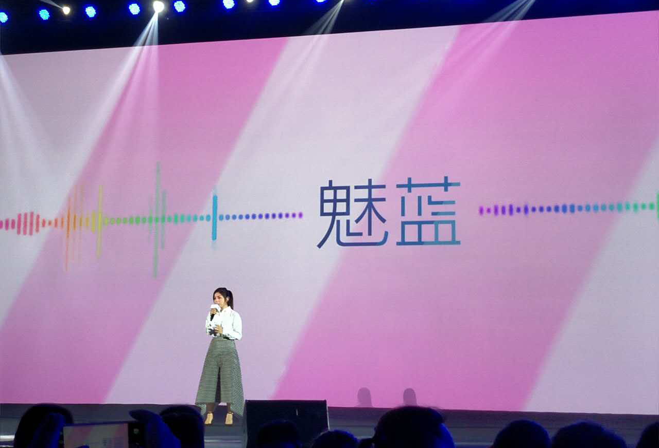 1299元魅藍E發(fā)布，神充是什么鬼？