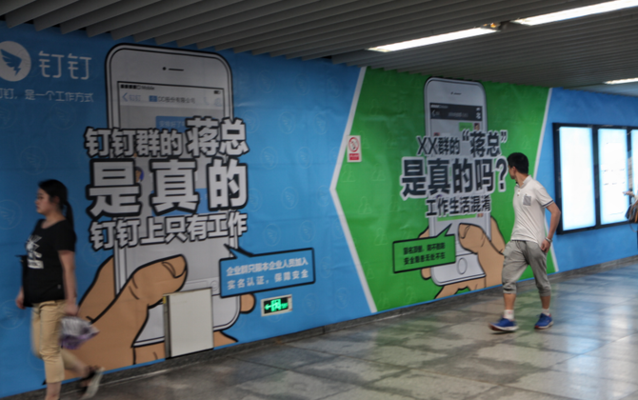馬云向馬化騰道歉、京東躺槍，究竟發(fā)生啥了？