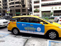 好消息！在臺(tái)灣打車也可以用支付寶了