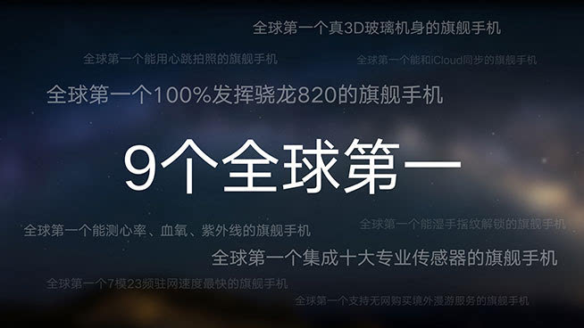 聯(lián)想旗艦手機玩穿越飆車，再出發(fā)有戲否？