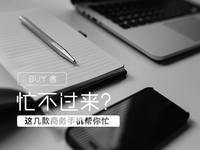  感覺身體被掏空？這幾款商務(wù)手機(jī)幫你忙