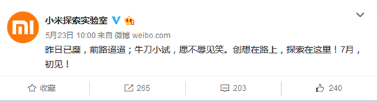 小米魅族不務(wù)正業(yè)？盤(pán)點(diǎn)那些鼓搗VR的手機(jī)廠商