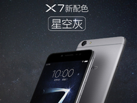 爆款玩換臉， vivo X7星空灰來襲