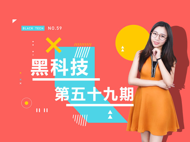 黑科技：魅藍E狙擊紅米 iPhone7長這樣你在意嗎？