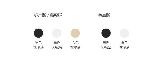 等得好苦！小米5發(fā)售2個(gè)月 所有顏色版本終于集齊