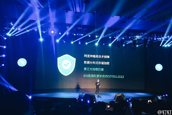 迎戰(zhàn)企業(yè)版微信，阿里釘釘放大招