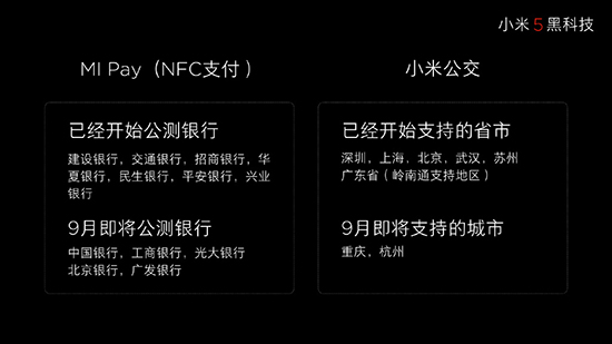 跟上蘋果！小米也有這項(xiàng)功能