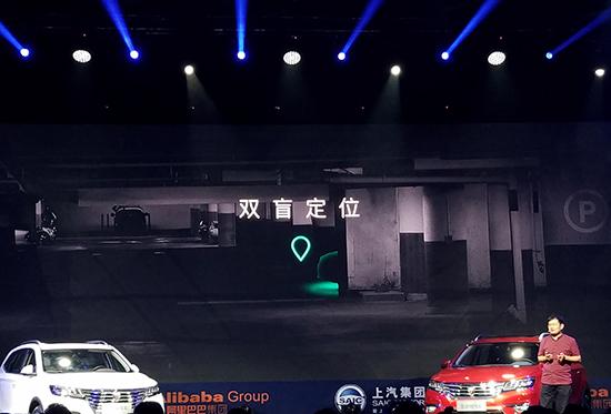 這就是未來(lái)？首款YunOS智能汽車榮威RX5發(fā)布