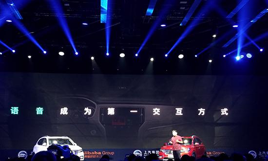 這就是未來(lái)？首款YunOS智能汽車榮威RX5發(fā)布