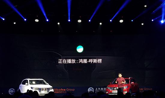 這就是未來(lái)？首款YunOS智能汽車榮威RX5發(fā)布