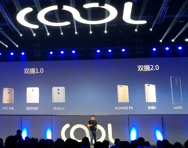 樂視助攻，酷派cool1 dual真雙攝叫板紅米Pro