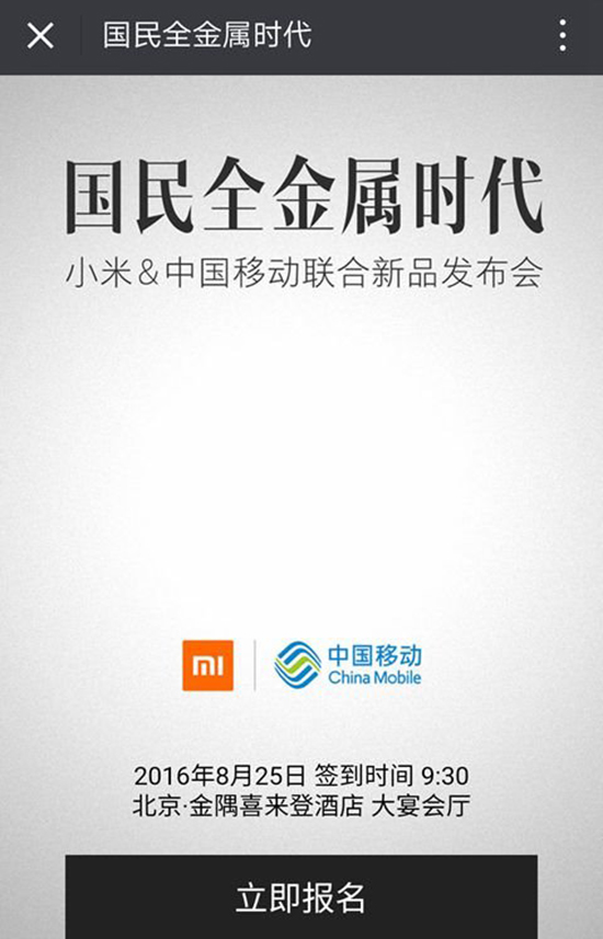 科客晚報：臺積電或獨(dú)攬?zhí)O果訂單 諾基亞賣VR攝像機(jī)
