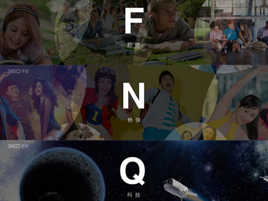 奇酷大神360傻傻分不清？現(xiàn)在這個(gè)問(wèn)題變簡(jiǎn)單了