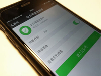 警惕：微信公眾號(hào)被釣魚網(wǎng)站盯上了！