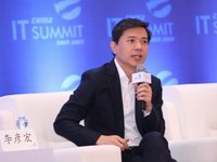 傳百度李彥宏全額收購AC米蘭？土豪狂擲51億