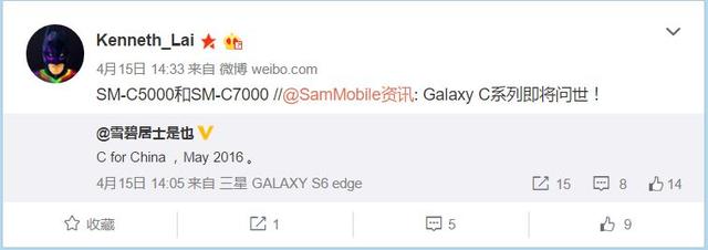死磕小米魅族，三星一系列低價(jià)機(jī)只在中國賣