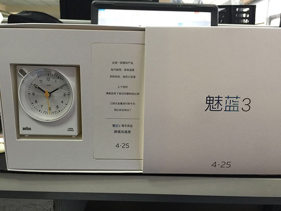 魅藍3要來了：真的是一年32場演唱會的節(jié)奏