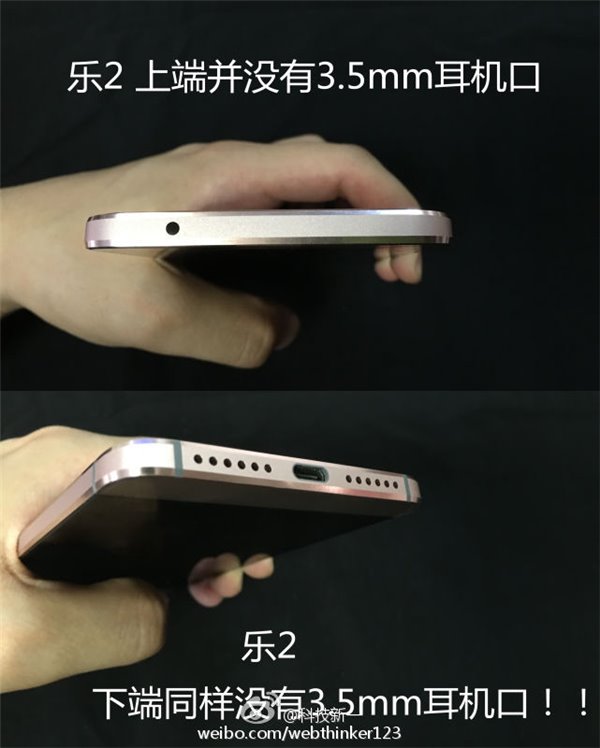 樂視超級手機2真機曝光：跟風蘋果，耳機孔真的沒了！
