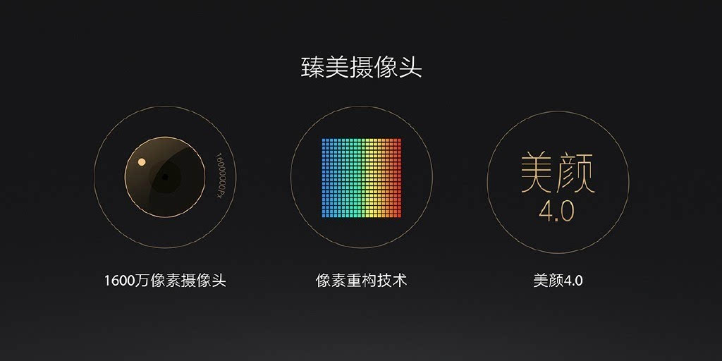 自拍上升新高度！OPPO R9/R9 Plus正式發(fā)布