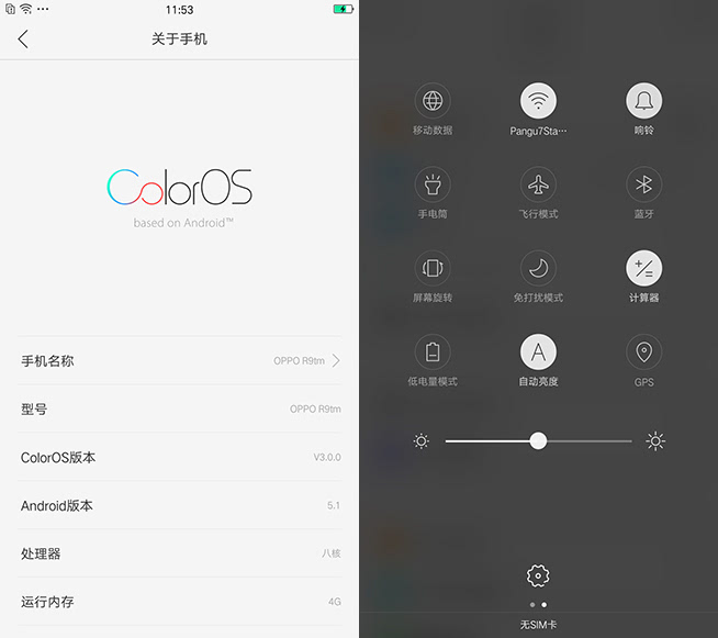 新萬人迷來了，OPPO R9體驗評測（附MM多圖自拍）