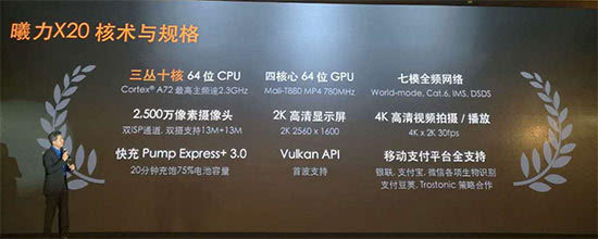 科客晚報 小米曝首款曲面屏電視，魅族PRO 6首發(fā)十核X25