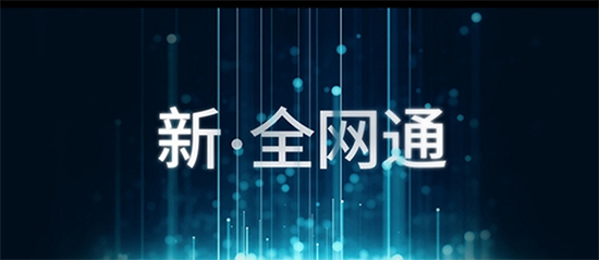 最強小屏手機？魅族旗艦PRO 6正式發(fā)布