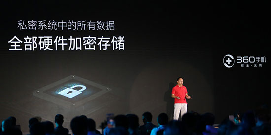 三系統(tǒng)手機(jī)，360發(fā)布旗艦Q5 Plus/Q5