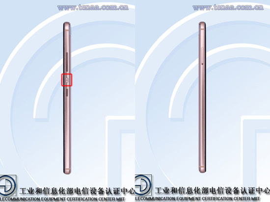 雙攝玩上癮！華為榮耀V8雙版本現(xiàn)身工信部