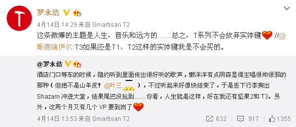正面指紋+三大實體鍵，錘子T3渲染圖效果驚艷