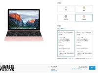 9288元起，現(xiàn)貨！蘋(píng)果2016款12寸MacBook開(kāi)賣(mài)