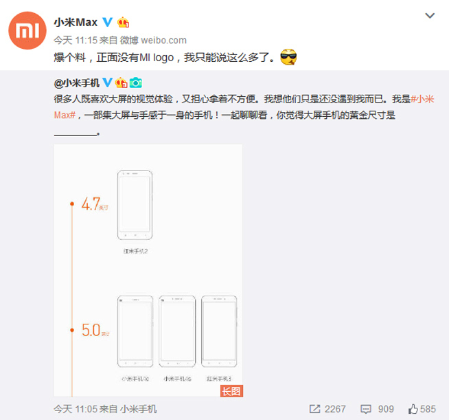 科客晚報(bào) 王尼瑪要上魅族發(fā)布會？全球最小安卓機(jī)賣320元
