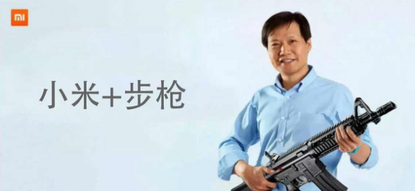 科客晚報(bào) 王尼瑪要上魅族發(fā)布會？全球最小安卓機(jī)賣320元
