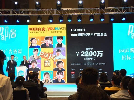 科客晚報(bào) 王尼瑪要上魅族發(fā)布會？全球最小安卓機(jī)賣320元
