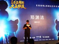 簽約鄭淵潔！樂視視頻將開發(fā)國產(chǎn)動(dòng)畫？