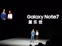 科客晚報(bào)：三星Note7國內(nèi)發(fā)布 iPhone 8真要砍Home鍵！