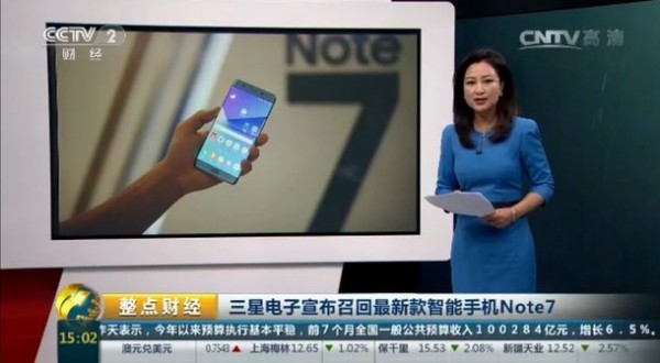 用戶被三星Note7炸怕了！官方宣布緊急召回