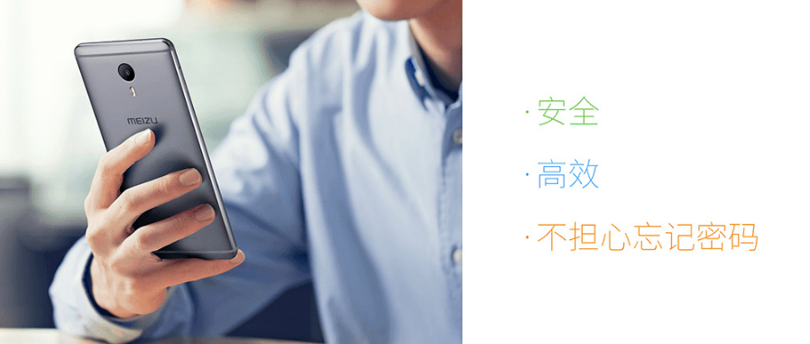 這是魅族史上第一次 巨屏魅藍(lán)Max正式發(fā)布