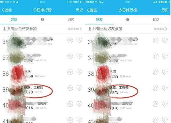 演唱會(huì)開完了？李楠說(shuō)今年不會(huì)有魅族PRO 7